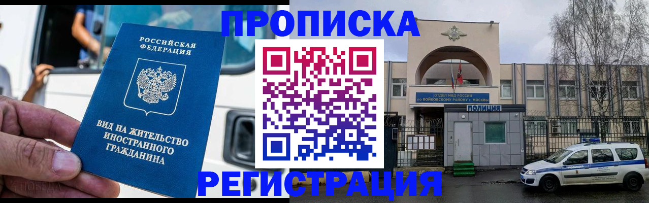 временная регистрация госуслуги в Лагани