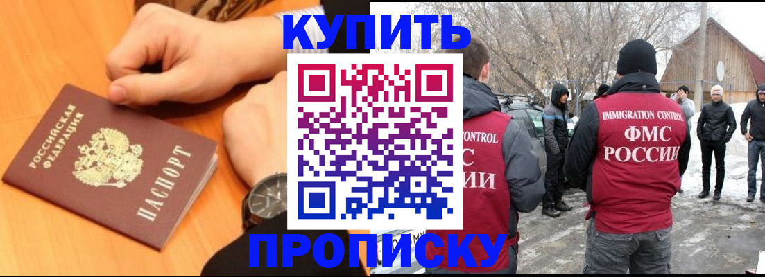 регистрация в Лагани
